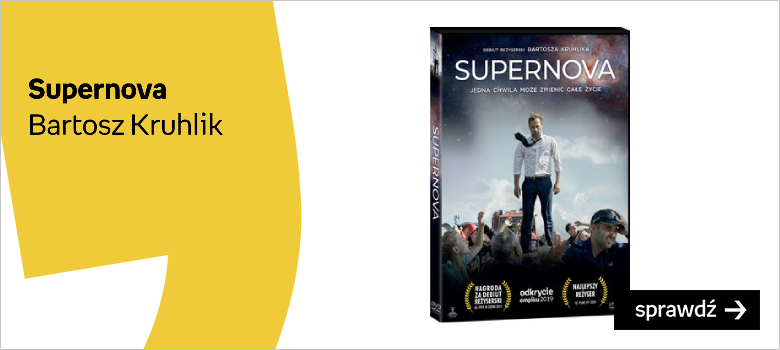 supernova film na dvd
